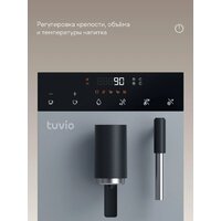 Кофемашина Tuvio TCM18AM - Превью изображения №7 — Интернет-магазин Time-Shop