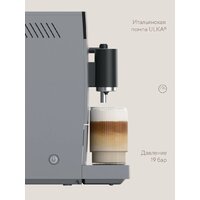 Кофемашина Tuvio TCM18AM - Превью изображения №6 — Интернет-магазин Time-Shop