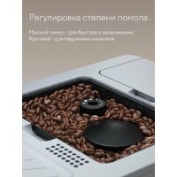 Кофемашина Tuvio TCM18AM - Превью изображения №8 — Интернет-магазин Time-Shop