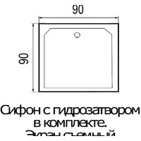 Душевая кабина River Tana 90/38 - Превью изображения №4 — Интернет-магазин Time-Shop
