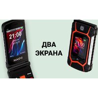 Кнопочный телефон Maxvi E10 (черный) - Превью изображения №15 — Интернет-магазин Time-Shop