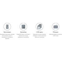 Кнопочный телефон Maxvi E10 (черный) - Превью изображения №18 — Интернет-магазин Time-Shop