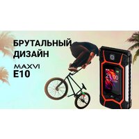 Кнопочный телефон Maxvi E10 (черный) - Превью изображения №14 — Интернет-магазин Time-Shop