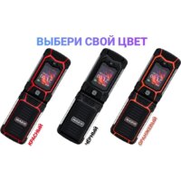 Кнопочный телефон Maxvi E10 (черный) - Превью изображения №17 — Интернет-магазин Time-Shop