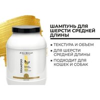 Шампунь Iv San Bernard Traditional Line Banana Shampoo (3 л) - Превью изображения №2 — Интернет-магазин Time-Shop