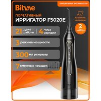 Ирригатор  Bitvae 5020E (черный) - Превью изображения №2 — Интернет-магазин Time-Shop