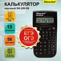Калькуляторы