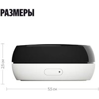 ИК-пульт Яндекс YNDX-00571 - Превью изображения №15 — Интернет-магазин Time-Shop