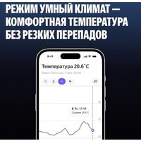 ИК-пульт Яндекс YNDX-00571 - Превью изображения №10 — Интернет-магазин Time-Shop