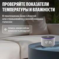 ИК-пульт Яндекс YNDX-00571 - Превью изображения №9 — Интернет-магазин Time-Shop