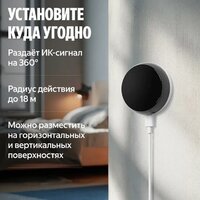 ИК-пульт Яндекс YNDX-00571 - Превью изображения №13 — Интернет-магазин Time-Shop