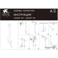 Подвесная люстра Arte Lamp Beemim A2090SP-1PB - Превью изображения №5 — Интернет-магазин Time-Shop