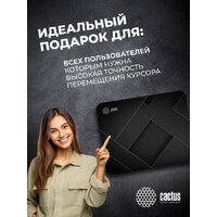 Коврик для мыши CACTUS CS-MPC-P02XS - Превью изображения №14 — Интернет-магазин Time-Shop