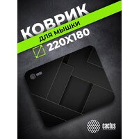 Коврик для мыши CACTUS CS-MPC-P02XS - Превью изображения №7 — Интернет-магазин Time-Shop