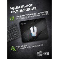 Коврик для мыши CACTUS CS-MPC-P02XS - Превью изображения №9 — Интернет-магазин Time-Shop