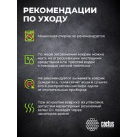 Коврик для мыши CACTUS CS-MPC-P02XS - Превью изображения №13 — Интернет-магазин Time-Shop