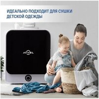 Сушильная машина Atvel Beatle SE 01 - Превью изображения №7 — Интернет-магазин Time-Shop