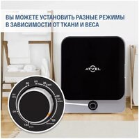 Сушильная машина Atvel Beatle SE 01 - Превью изображения №5 — Интернет-магазин Time-Shop
