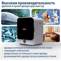 Сушильная машина Atvel Beatle SE 01 - Превью изображения №10 — Интернет-магазин Time-Shop