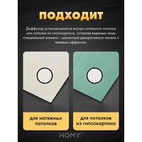 Вентиляционная решетка HOMY AIR круглый A100W d150 (белая) - Превью изображения №6 — Интернет-магазин Time-Shop