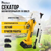 Секатор Kolner KPR 18-30BL2S - Превью изображения №2 — Интернет-магазин Time-Shop