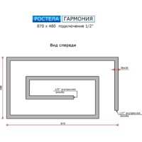 Полотенцесушитель Ростела Гармония 1/2