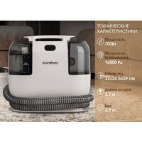 Пылесос Endever SkyClean VC-100 (белый/черный) - Превью изображения №11 — Интернет-магазин Time-Shop