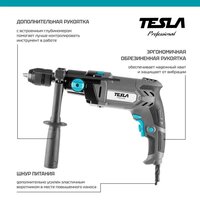 Ударная дрель Tesla TD1100C - Превью изображения №5 — Интернет-магазин Time-Shop