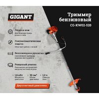 Триммер Gigant CG-KW02-520 - Превью изображения №8 — Интернет-магазин Time-Shop