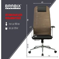Офисное кресло Brabix EX-801 532920 (черный/коричневый) - Превью изображения №7 — Интернет-магазин Time-Shop