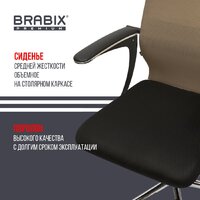 Офисное кресло Brabix EX-801 532920 (черный/коричневый) - Превью изображения №5 — Интернет-магазин Time-Shop