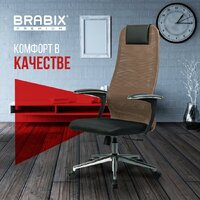 Офисное кресло Brabix EX-801 532920 (черный/коричневый) - Превью изображения №6 — Интернет-магазин Time-Shop