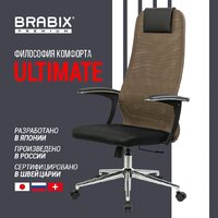 Офисное кресло Brabix EX-801 532920 (черный/коричневый) - Превью изображения №2 — Интернет-магазин Time-Shop