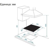Варочная панель Candy CHXC64TDVB - Превью изображения №11 — Интернет-магазин Time-Shop
