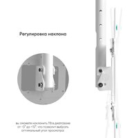 Кронштейн для телевизора Onkron N1L (белый) - Превью изображения №4 — Интернет-магазин Time-Shop
