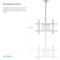 Кронштейн для телевизора Onkron N1L (белый) - Превью изображения №2 — Интернет-магазин Time-Shop
