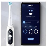 Электрическая зубная щетка Oral-B iO 7 (белый) - Превью изображения №17 — Интернет-магазин Time-Shop