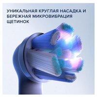Электрическая зубная щетка Oral-B iO 7 (белый) - Превью изображения №8 — Интернет-магазин Time-Shop