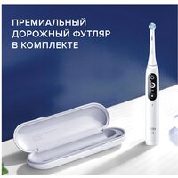 Электрическая зубная щетка Oral-B iO 7 (белый) - Превью изображения №18 — Интернет-магазин Time-Shop