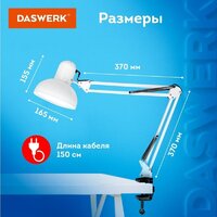 Настольная лампа Daswerk 238323 - Превью изображения №5 — Интернет-магазин Time-Shop