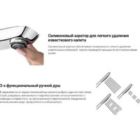 Смеситель Deante Agawa BQG 013M - Превью изображения №3 — Интернет-магазин Time-Shop