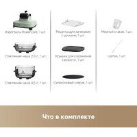 Аэрогриль (аэрофритюрница) Dreame Air Fryer PT60 (зеленый) - Превью изображения №22 — Интернет-магазин Time-Shop