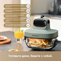 Аэрогриль (аэрофритюрница) Dreame Air Fryer PT60 (зеленый) - Превью изображения №14 — Интернет-магазин Time-Shop