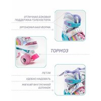 Роликовые коньки Amarobaby Disco AMARO-35Di-Pi-26 (розовый, р-р 26-29) - Превью изображения №6 — Интернет-магазин Time-Shop