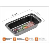Форма для выпечки Perfecto Linea StarCook 16-261368 - Превью изображения №3 — Интернет-магазин Time-Shop