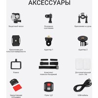 Экшен-камера Digma DiCam 970 - Превью изображения №15 — Интернет-магазин Time-Shop