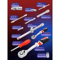 Универсальный набор инструментов Yataforce YF-41252-5(58794) - Превью изображения №10 — Интернет-магазин Time-Shop