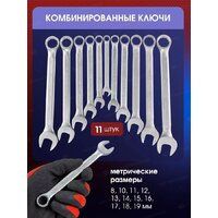 Универсальный набор инструментов Yataforce YF-41252-5(58794) - Превью изображения №7 — Интернет-магазин Time-Shop