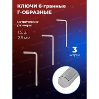 Универсальный набор инструментов Yataforce YF-41252-5(58794) - Превью изображения №8 — Интернет-магазин Time-Shop