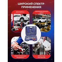 Универсальный набор инструментов Yataforce YF-41252-5(58794) - Превью изображения №15 — Интернет-магазин Time-Shop